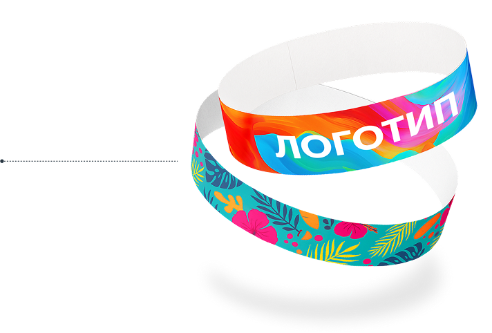 Полноцветная печать